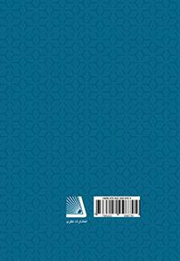 تاریخ مهندسی